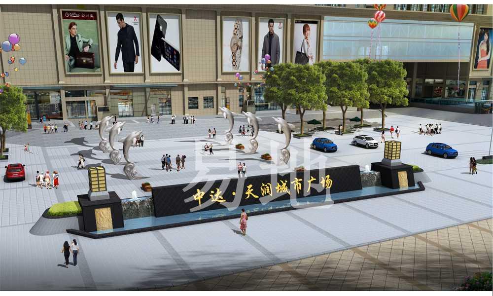 南阳中达天润城市广场http://ydyl.easysous.com/